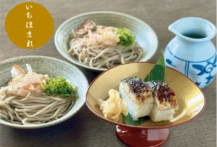 焼き鯖寿司と越前おろし蕎麦